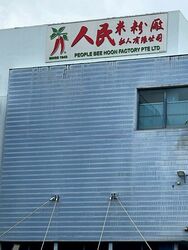 chin-bee-drive photo thumbnail #7